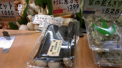2013-02-03 18.00.14.jpg